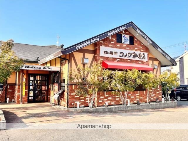 飲食店　コメダ珈琲（飲食店）まで5515m