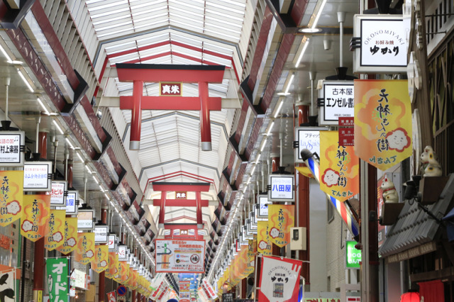 その他　天神橋筋商店街（その他）まで770m