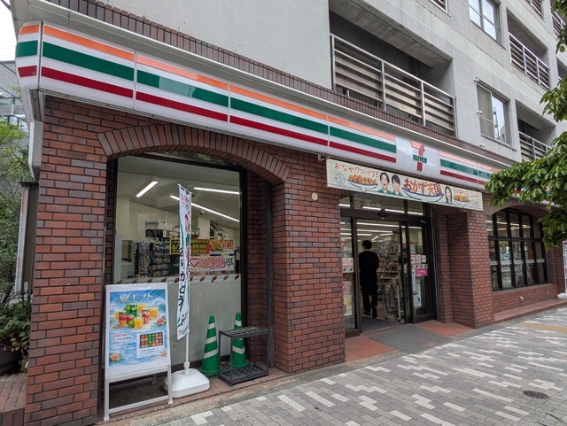 コンビニ　セブン－イレブン　南池袋１丁目南店（コンビニ）まで140m