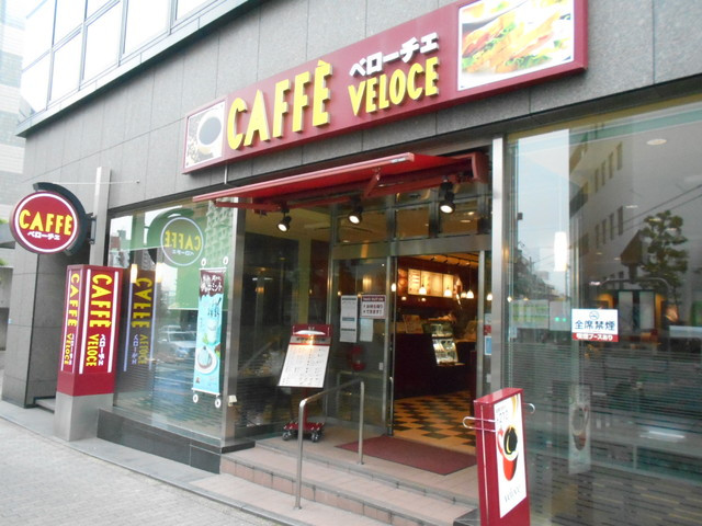 飲食店　カフェ・ベローチェ　南池袋一丁目店（飲食店）まで110m