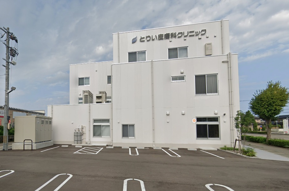 病院　とりい皮膚科クリニック（病院）まで282m