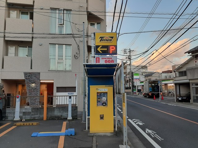 その他　コインパーキング（その他）まで118m