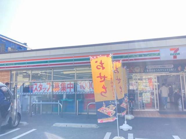 コンビニ　セブンイレブン（コンビニ）まで85m