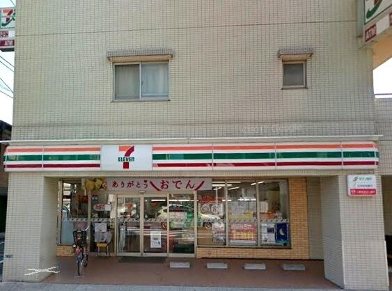 コンビニ　セブンイレブン大田区西糀谷児童公園前店（コンビニ）まで630m
