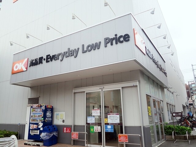 スーパー　オーケー高田馬場店（スーパー）まで627m