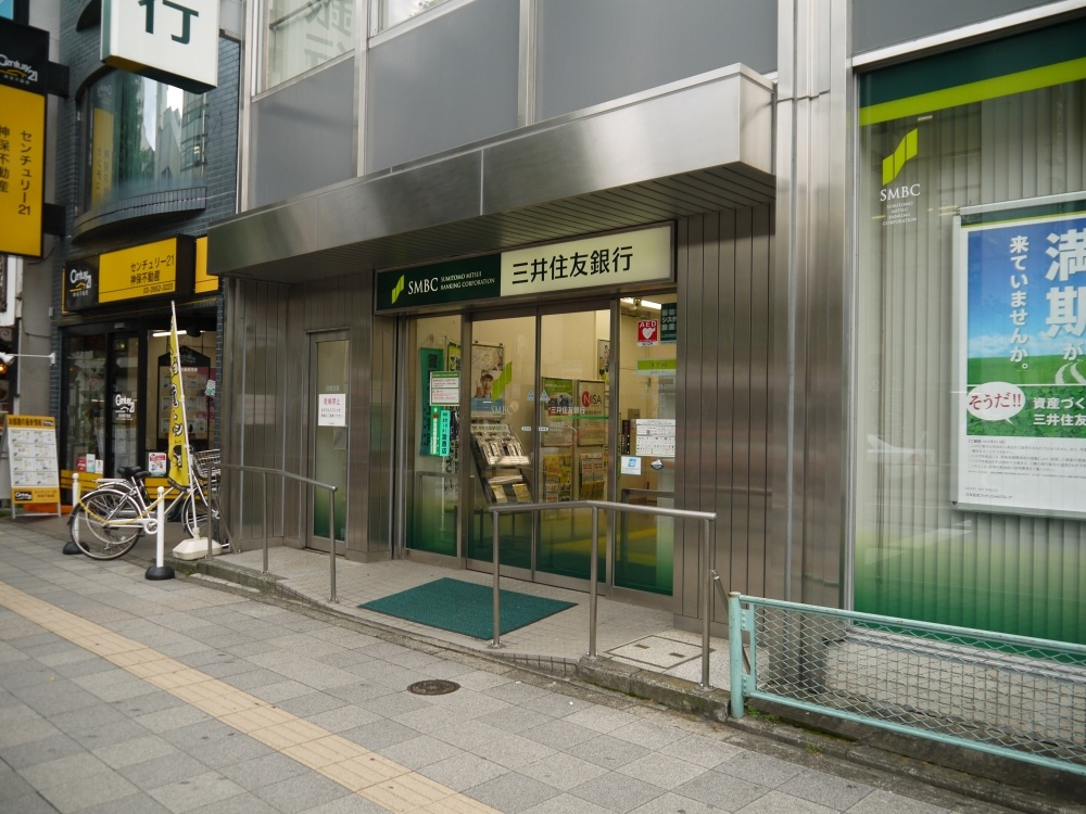 銀行　三井住友銀行目白支店（銀行）まで662m