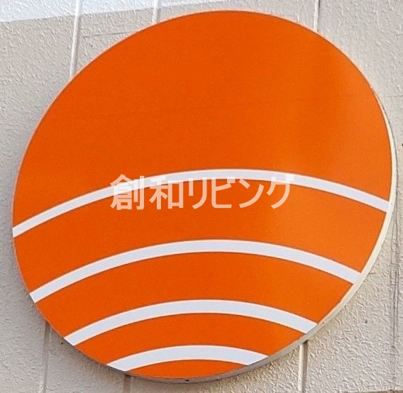 スーパー　ジョイフルサン山里店食品館（スーパー）まで111m