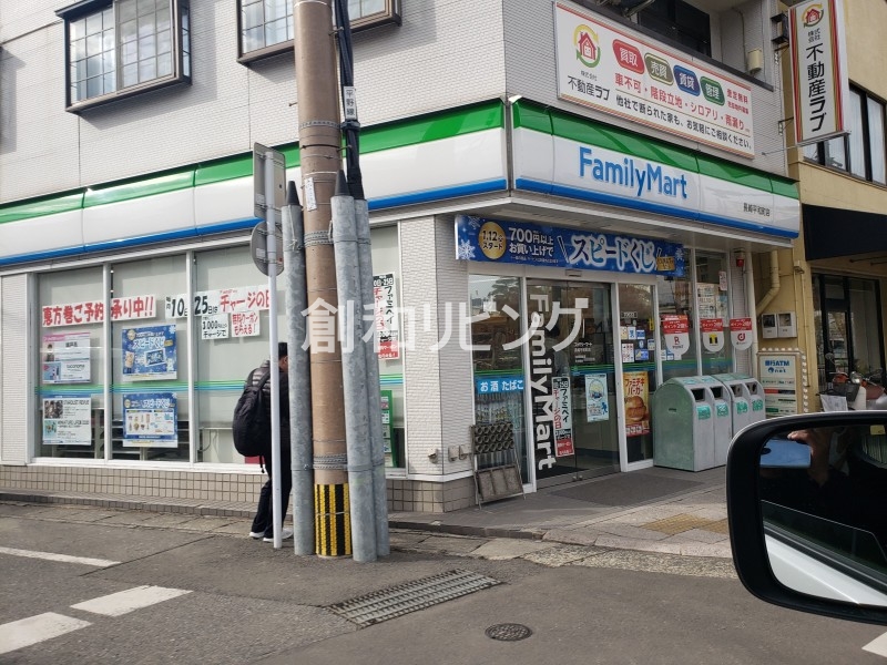 コンビニ　ファミリーマート長崎平和町店（コンビニ）まで225m