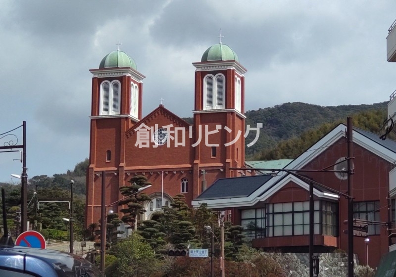 その他　浦上天主堂（その他）まで335m