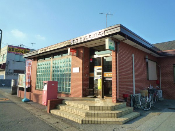 郵便局　鹿渡郵便局（郵便局）まで220m