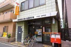 郵便局　杉並富士見ヶ丘郵便局（郵便局）まで379m