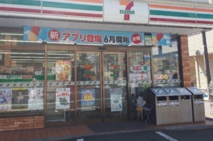 コンビニ　セブンイレブン葛飾四つ木1丁目店（コンビニ）まで294m
