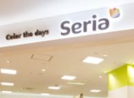 ホームセンター　Seriaイトーヨーカドー四つ木店（ホームセンター）まで793m