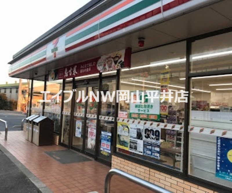 コンビニ　セブンイレブン赤磐山陽店（コンビニ）まで846m