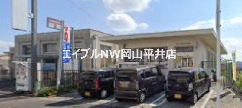 郵便局　岡山山陽団地郵便局（郵便局）まで682m