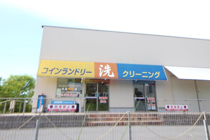 その他　フクダクリーニング南山店（その他）まで350m