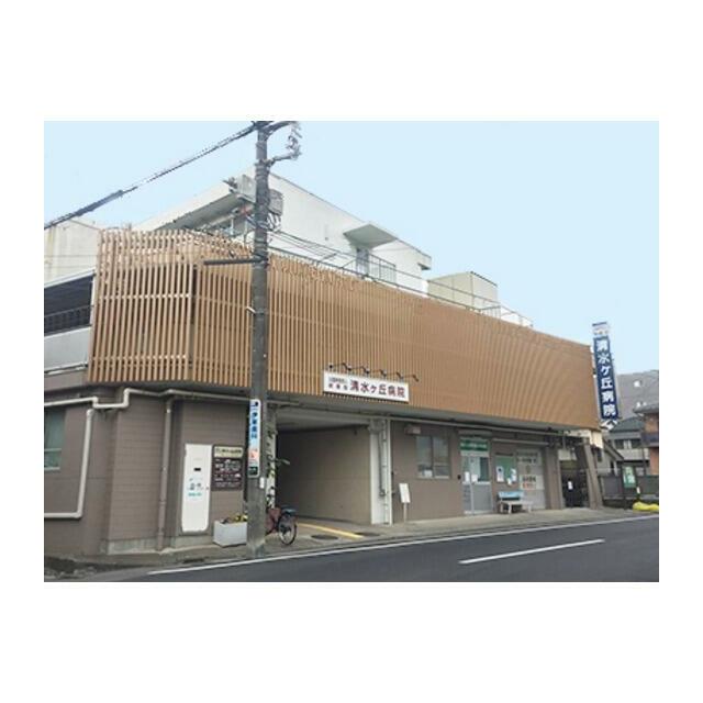 その他　明徳会清水ヶ丘病院（その他）まで540m