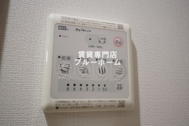 その他設備　浴室乾燥付き！