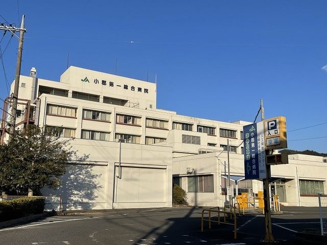 病院　小郡第一病院（病院）まで1800m
