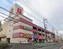 その他　マルハン 柏店（その他）まで1110m