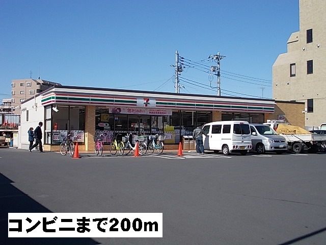 コンビニ　セブンイレブン　足立鹿浜店（コンビニ）まで200m