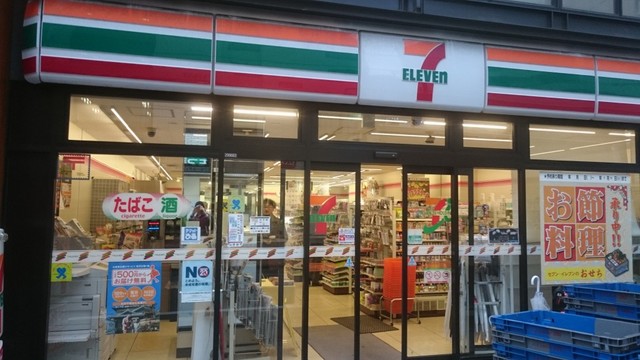 コンビニ　セブンイレブン渋谷宇田川町北店（コンビニ）まで10m