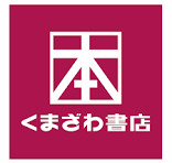 その他　くまざわ書店 さがみ野店（その他）まで949m