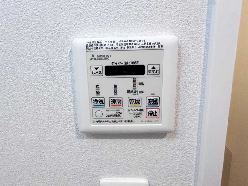 その他設備　雨の日も暑い日も♪