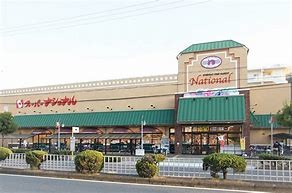 スーパー　ファミリーマート 野里一丁目店（スーパー）まで180m
