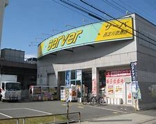 ドラックストア　ドラッグストアサーバ西淀川歌島店（ドラッグストア）まで100m
