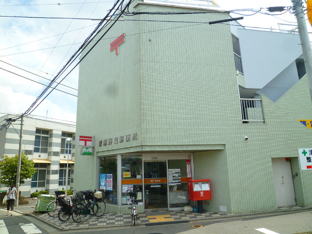 郵便局　清瀬野塩郵便局（郵便局）まで750m