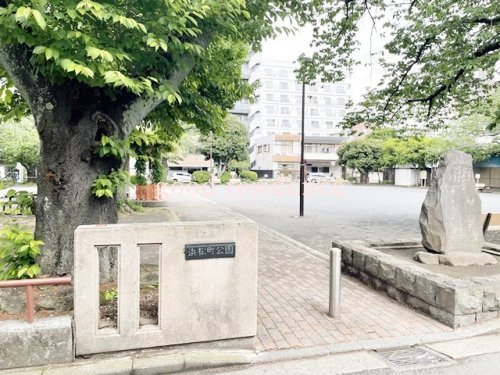 公園　浜松町公園（公園）まで360m