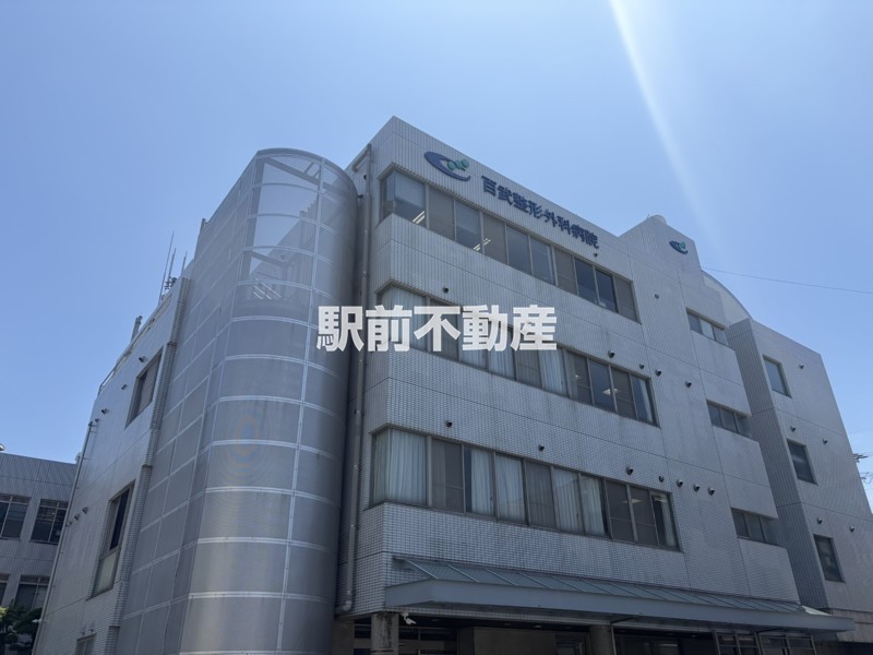 病院　百武整形外科病院（病院）まで100m