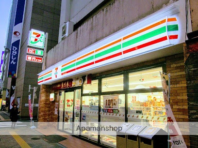 コンビニ　セブン－イレブン墨田両国４丁目店（コンビニ）まで217m