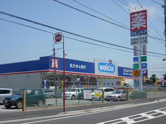 ドラックストア　ウエルシア船橋前原駅前店（ドラッグストア）まで713m