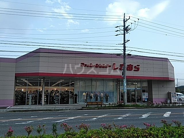 その他　しまむら幸田店（その他）まで1566m