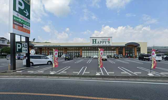 スーパー　天満屋ハピーズ井原店（スーパー）まで769m