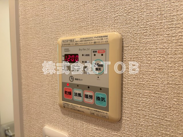 その他設備　浴室乾燥機リモコン