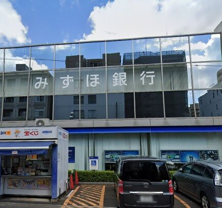 銀行　みずほ銀行西川口支店（銀行）まで937m