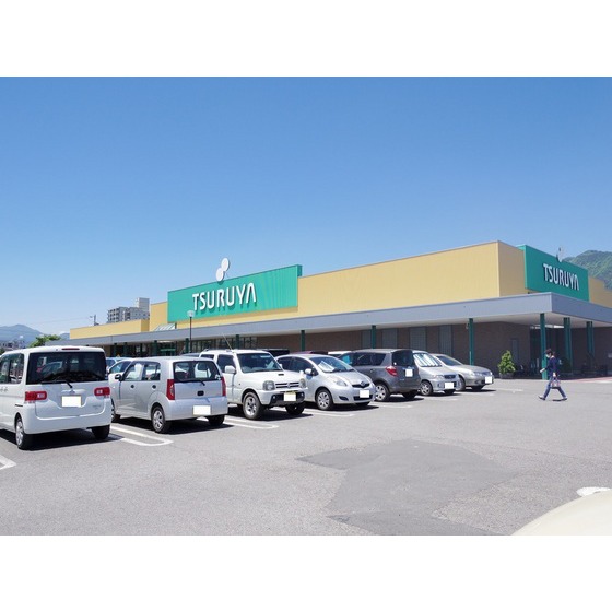 スーパー　ツルヤ上田中央店（スーパー）まで405m
