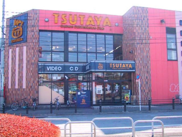 その他　TSUTAYA昭島店（その他）まで1090m