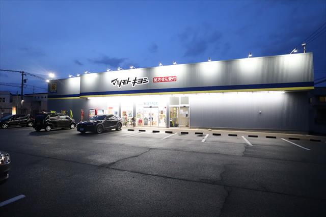 ドラックストア　マツモトキヨシ安原店（ドラッグストア）まで395m