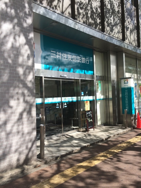 銀行　三井住友信託銀行中野支店（銀行）まで766m