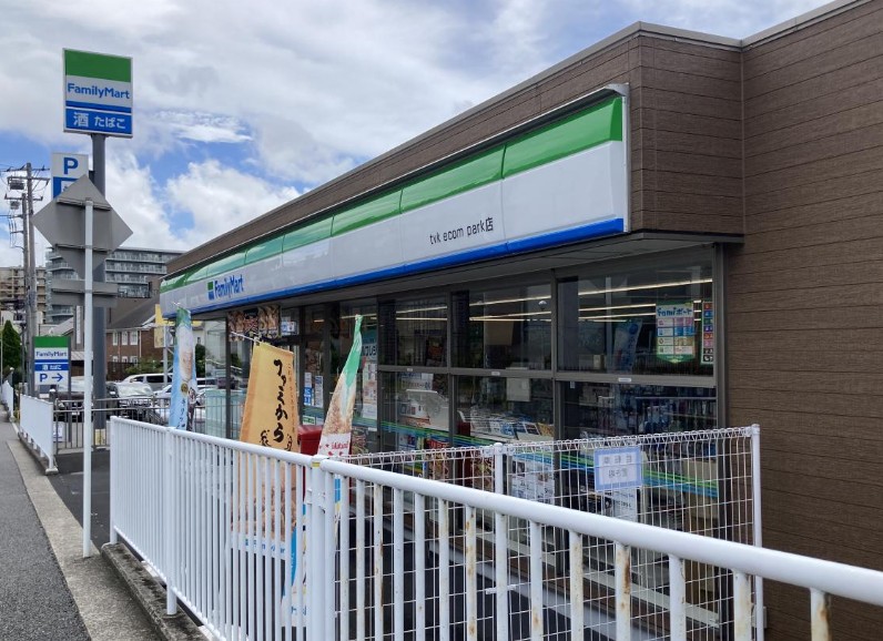 コンビニ　ファミリーマートtvk　ecom　park店（コンビニ）まで75m