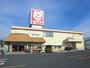 スーパー　とりせん助戸店（スーパー）まで445m