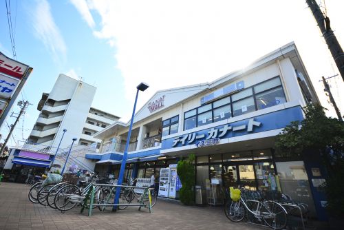 スーパー　デイリーカナートイズミヤ西田辺店（スーパー）まで696m