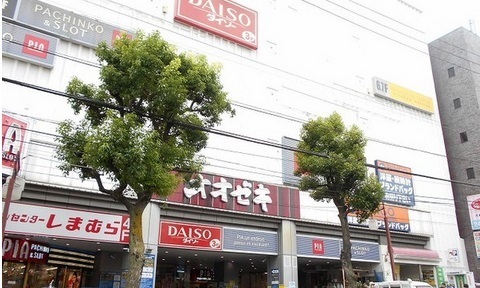 スーパー　スーパーオオゼキ大森駅前店（スーパー）まで462m