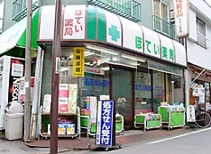 ドラックストア　ほてい薬局（ドラッグストア）まで326m