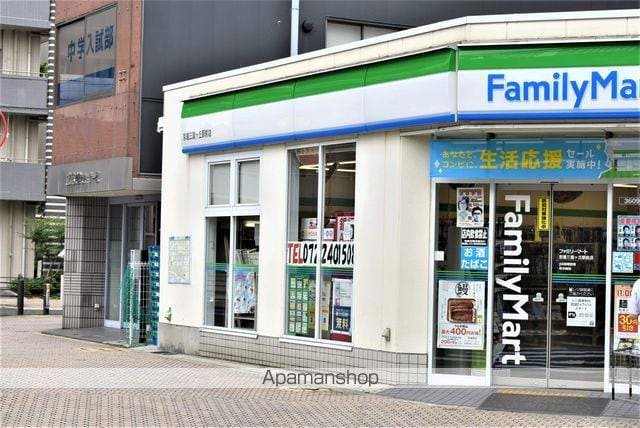コンビニ　ファミリーマート（コンビニ）まで252m