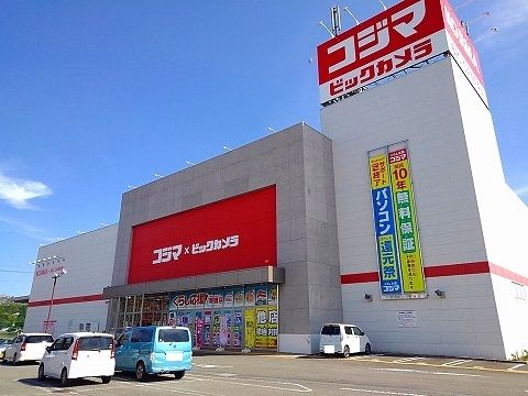 その他　コジマ×ビックカメラ黒磯店（その他）まで600m